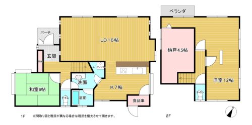 千葉県印旛郡栄町安食台2丁目中古住宅の間取図（スマイル・リンク（株）による売却事例）